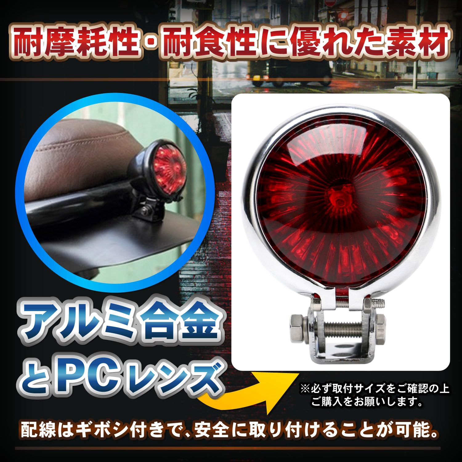 Amazon | MAKUMINORS 汎用 LED テール ランプ ライト 丸型
